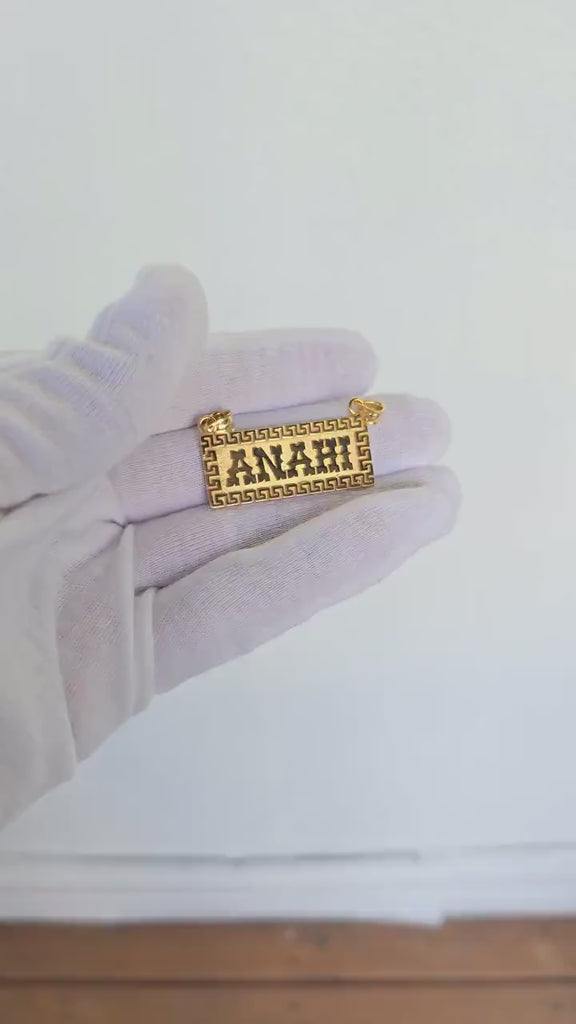 Solid 14k Gold Thick Custom Nameplate - Greek pattern - Unisex - Unique & Everlasting